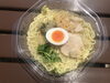 冷し鶏ハマグリ出汁塩ラーメン綺麗に盛れた♡「麺SAMRAI桃太郎LAWSONコラボ商品をオススメスポットで食べてみた！」