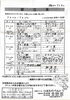 「日替わり弁当 7/11～ 7/15の献立表」