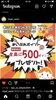 まいぷれアプリが、出来ましたよ。「紫陽花も、咲いて…」