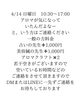 ご都合の良いお時間お知らせください「アロマクラフトしてみませんか？　占い、美容鍼も特別開催！江戸川区　瑞江　小岩　一之江　葛西　篠崎　駐車場あります。アロマサロン　江戸川区癒し　アロママッサージ　マッサージ講座　よもぎ蒸し　癒しマッサージ　介護　温活！」