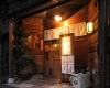 エントランス「一軒家居酒屋」