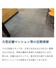 週１日～でOK サラリーマンの休日バイトにも❗️「明石市大久保町【RM美装】さんで 清掃スポットアルバイト募集❗️」