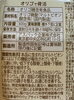 「見た目年齢の正体！顎の骨という土台を支えることで、見た目の印象が変わる！」