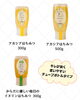 「今回ご紹介するのは、MY HONEYさんの
「アカシアはちみつ」と「イヌリンはちみつ」✨」