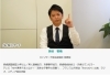 「旦那の出張中の浮気を見抜く方法を現役探偵が解説　MJリサーチ綜合探偵社」