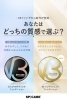 V3ファンデーション4種を徹底比較！理想の肌仕上がりを選べます