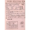 「巷に溢れる健康情報」
