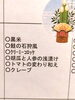 メニューになります「１月１７日の夕食です！」