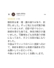 Google口コミ「Google口コミいただきました。」