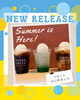 新発売！夏にぴったりのフロート「夏休みの手土産に！お好みで選べるスコーン10個前後セットのご案内」