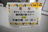 「本日も語り部ツアー開催しております‼」