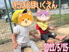 いいお天気だね'٩꒰｡•◡•｡꒱۶'「ハイ!!チーズ✩°｡【交野市 小規模保育園】」