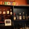 BARちょこっと。