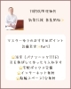 中書島駅徒歩6分新築賃貸1LDK「FORYOU管理物件の新築1LDK6月下旬完成予定‼️」