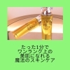 拭き取り化粧水でスキンケア効果アップ