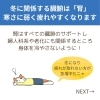 「冬になり疲れやすくなっていませんか？(=^ェ^=) 整体・オイル・リーディング・占い・顔そり・氣功」