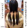「ヘアドネェーション」