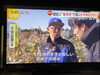 かなり長くオンエアして頂きました！「☆『フジテレビ【newsイット！】本日も無事にオンエア☆」