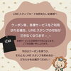 「【スープカレー SAMA】LINEお友達募集中【千歳】」