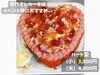 「魚沼市の宅配すし美乃和の、7月限定うなぎ丼！」