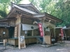 「一年の計は「7月23～25日」にあり？？！知る人ぞ知る「へび神様・お菅様」隠岐津島神社」