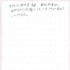 先生たちはとても優しいです。