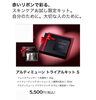 数量限定　資生堂メントライアルキット「自分用にもギフトにも◎SHISEIDO MENスキンケア＆アデノゲンで始めるメンズケア」