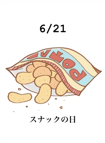 6/21 スナックの日「6/21(日)は、『✨スナックの日✨」です。本日から天然岩かき販売しまーす。✨海のミルク✨を瓢でご堪能ください。( * ́꒳`*)੭)) 」