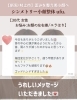 「全身骨格調整だから【お顔】ここまで変わる💆‍♀️【村上市の小顔整体/小顔矯正/全身の歪みを整え戻りの少ない美小顔へ/姿勢改善/自律神経/整顔】」