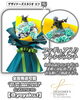 「フィギュア入りアレンジメント〜プリザーブドフラワー〜【福山駅近くのおしゃれな花屋】」