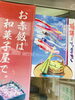 「5月3日(月)営業しま〜す(๑･̑◡･̑๑)」