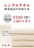 燃料高騰につき、何卒ご理解賜りますようお願い申し上げます。⁡ ⁡「5月の日替わり湯カレンダーです♨️　枚方市にあるワンランク上のスパリゾート・スーパー銭湯」