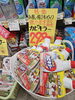 カビキラー「今年最後のお得週間です😀」