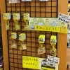 「西海物産館おすすめ商品は「長崎限定ちいかわカステラキーホルダー・靴下」です♪」