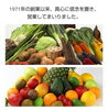 1971年より創業54年❗️老舗の安定企業です「明石市藤江【山福青果】さんで 早朝の現場事務員さん 募集❗️」