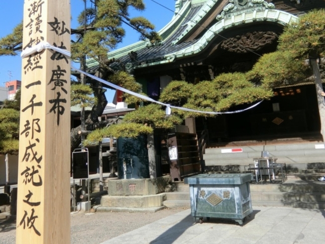 「４月８日（木）「花まつり」でした 《柴又亀家おかみの独り言》【柴又名物草だんごが人気☆柴又帝釈天から一番近いお団子屋】」