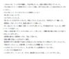 「☆3月☆☆痔の日帰り手術件数☆☆発表」
