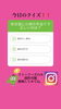 「3月27日土曜日今日のクイズ!!『突き指した時の手当てで正しいのは？  A.指を引っ張る B.指を冷やす C.指を温める』本日のおすすめmenu✨並ちらし……1,200円です。新潟漁協の食堂で美味しい海鮮ランチはいかがでしょうか？」