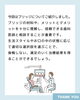 「歯を失ったときの治療法3選 ～ブリッジ・部分入れ歯・インプラントの違いを解説～」