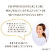 「 🌻summer vacation❗️夏季休業のお知らせ🌻【宮崎 ヘッドスパ 脳洗浄 lihi】」