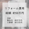 「＊日立 エコキュート交換工事 ～既存機器からの水漏れにより新品に取り替え～＊【神戸市西区 リフォーム 便利屋】」