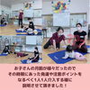 「千歳げんきっこセンターにて発達講座を開催しました！」