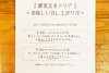 「幸の木で大人気の『酵素玄米ドリア』を地球の木さんにて販売します！」