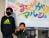 「ご来場頂きありがとうございました♪」