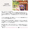 「＊　8/18-8/24 守護天使のメッセージ  / ありママ学校　妃谷朱理さんお話会のご案内」