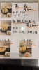 天丼もあります「3連休にランチはいかがですか」