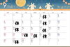 9月定休日「ちょっとした贈り物に焼菓子ギフト&9月定休日」