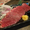 馬刺
