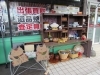 「《期間限定》店舗前にて陶器市開催中！有名焼物の食器がお安く買えちゃいます🐱」