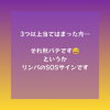 「これ当てはまったら秋バテです【諏訪市おすすめ温め×整えエステサロン🌿サンビューティラボ】」